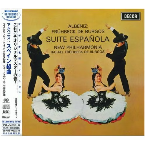 【SACD/SSHRS-033～034 】アルベニス：スペイン組曲（ブルゴス編）