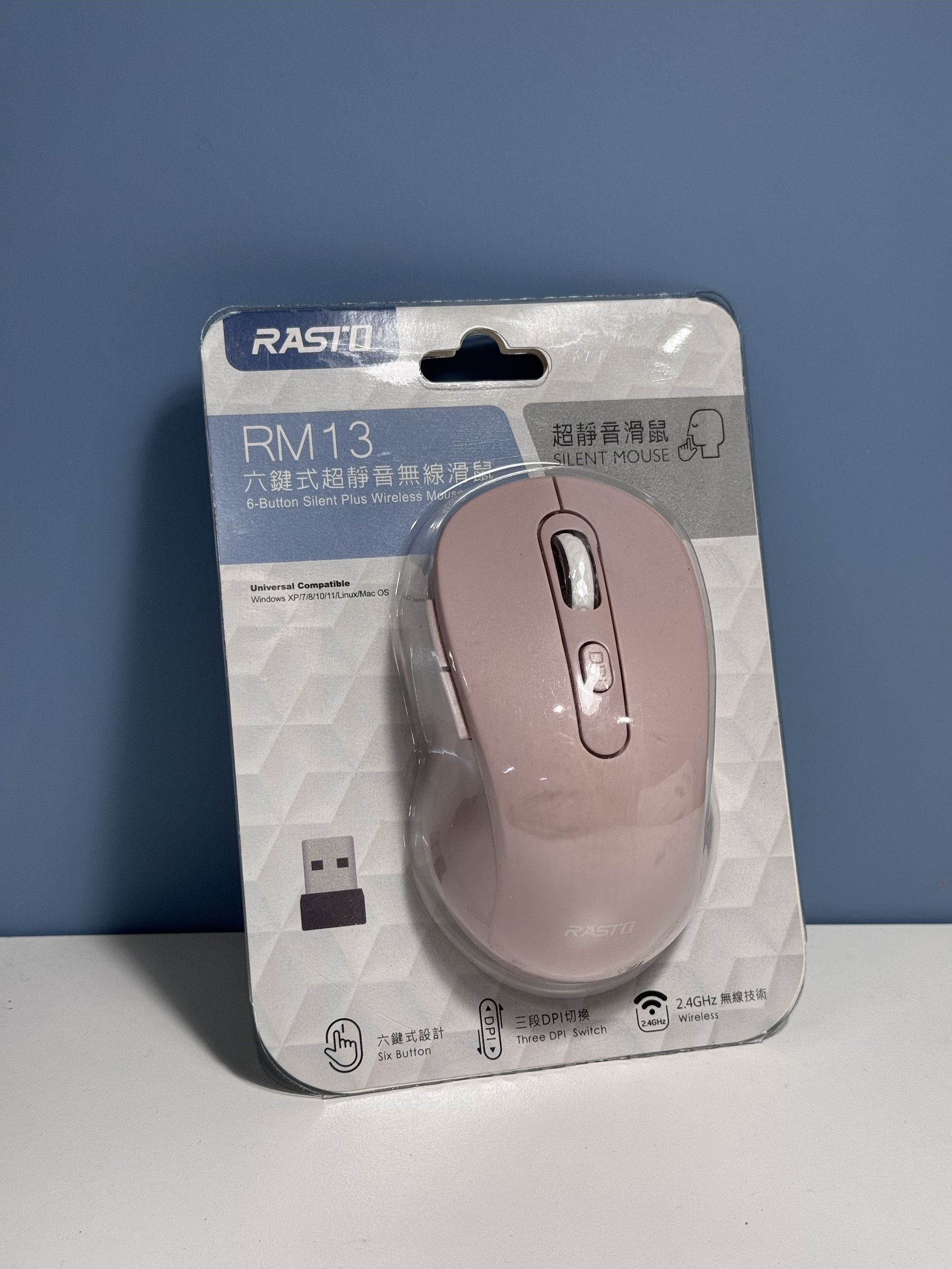 福利品出清【RASTO】RM13 六鍵式超靜音無線滑鼠 粉色