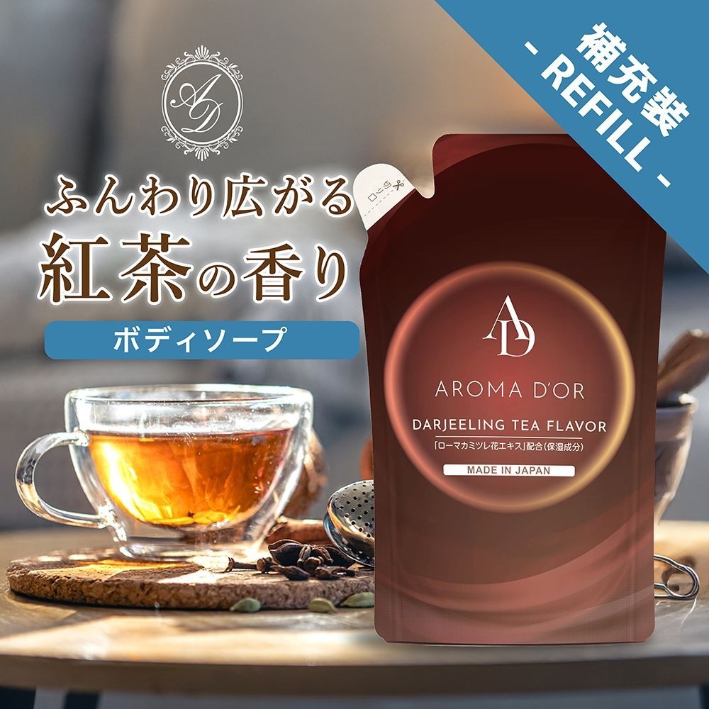 AROMAD'OR - 【Refill】 Rich Bubble Tea Fragrance-Shower Gel 500ML