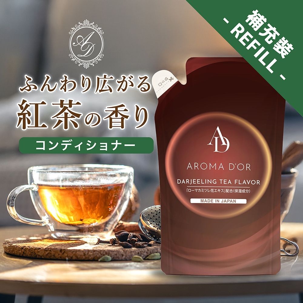 AROMAD'OR - 【Refill】Rich Bubble Tea Fragrance-Conditioner 500mL