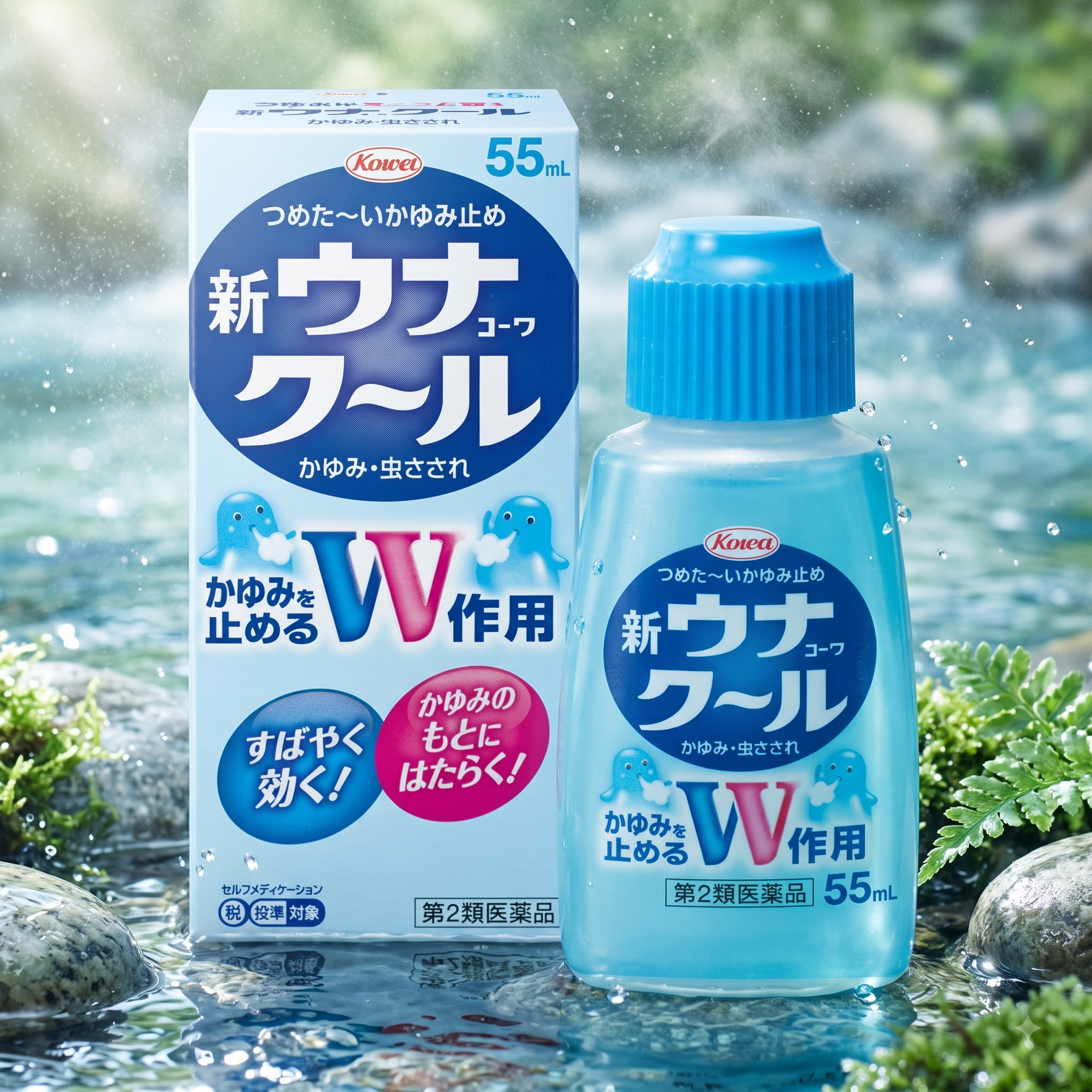 日本 KOWA 興和 新護那酷 Una Kowa Cool 止癢液 55ml 蚊蟲叮咬護理