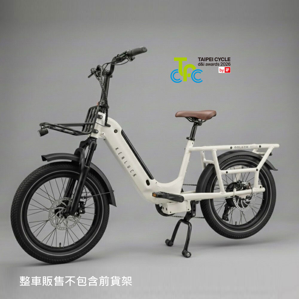 【白】GOLUCK MELLO 摺疊電動輔助自行車