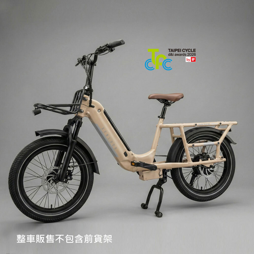 【奶茶】GOLUCK MELLO 摺疊電動輔助自行車