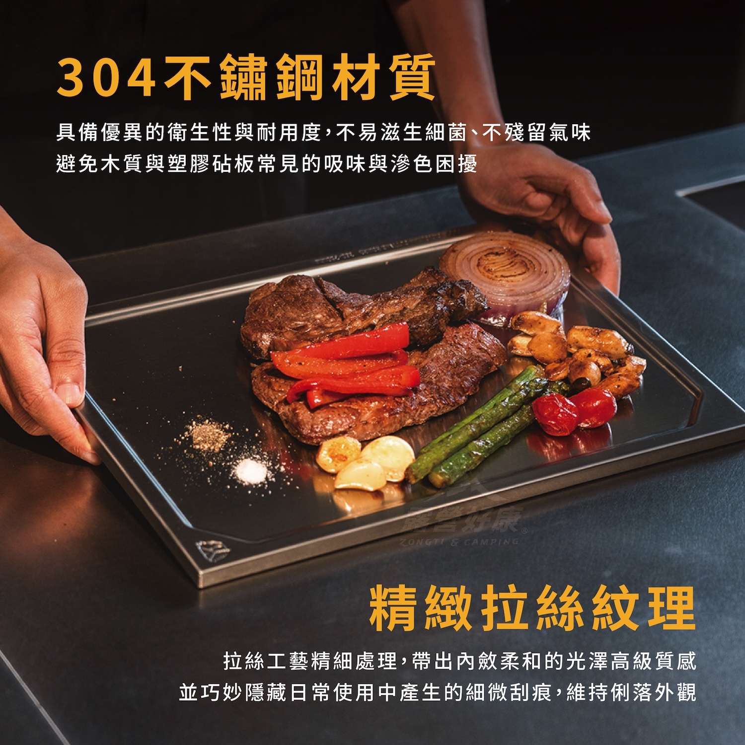【CARGO】304不鏽鋼一單位料理盤 含收納袋 AC13。