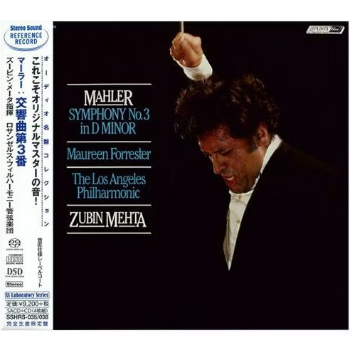 【SACD/SSHRS-035~038 】マーラー：交響曲第三番