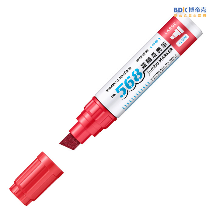 雄獅鉛筆 SIMBALION 雄獅油性速乾斜頭大鋁管奇異筆 NO.568 系列