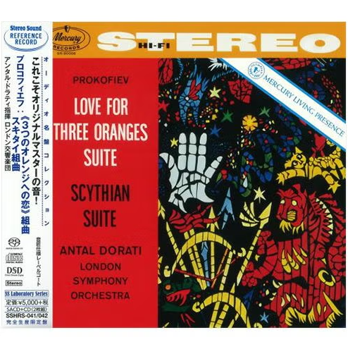 【SACD/SSHRS-041~042】プロコフィエフ：≪3つのオレンジへの恋≫組曲　スキタイ組曲