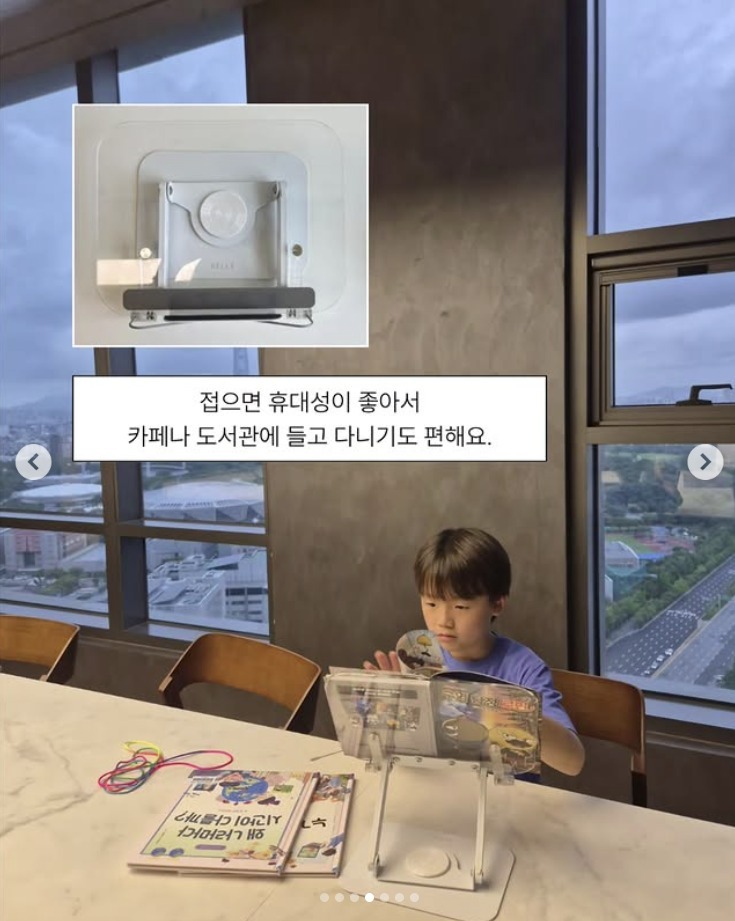 韓國🇰🇷 Bellebaby 閲讀架