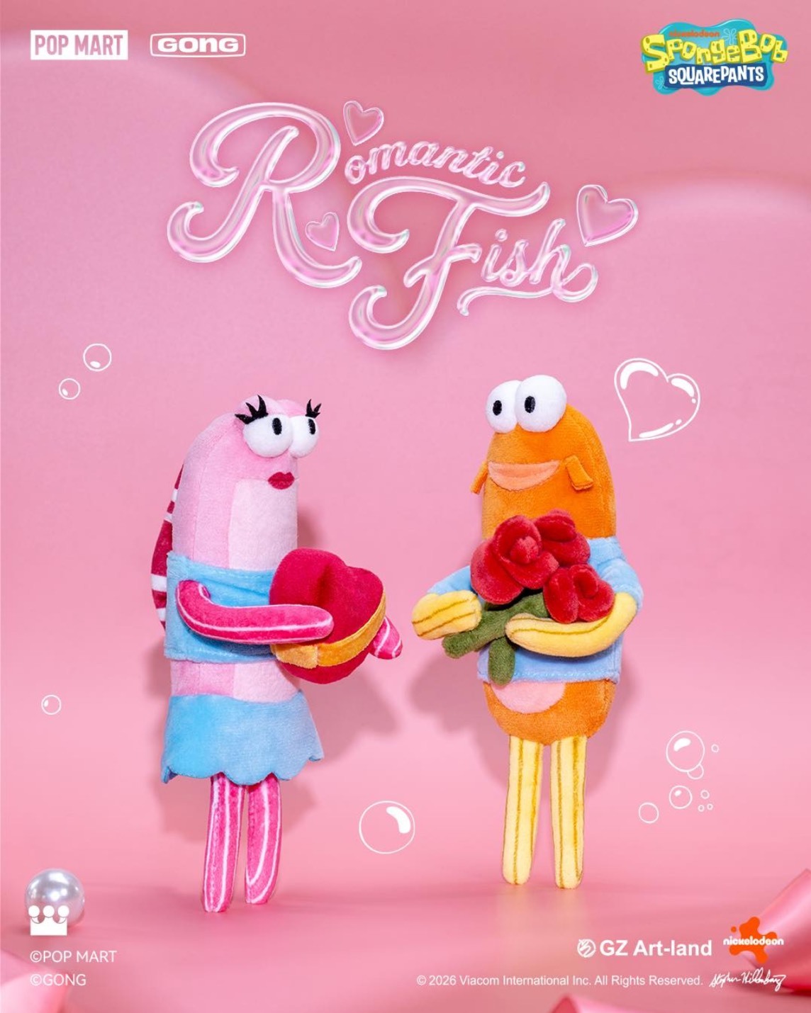 POP MART 比奇堡的居民們 浪漫的魚 心心魚 抱抱魚 組合 毛絨 掛件 15cm高