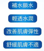 PP2026-W2 Purphyto 1%玻尿酸抗敏面霜(50g)