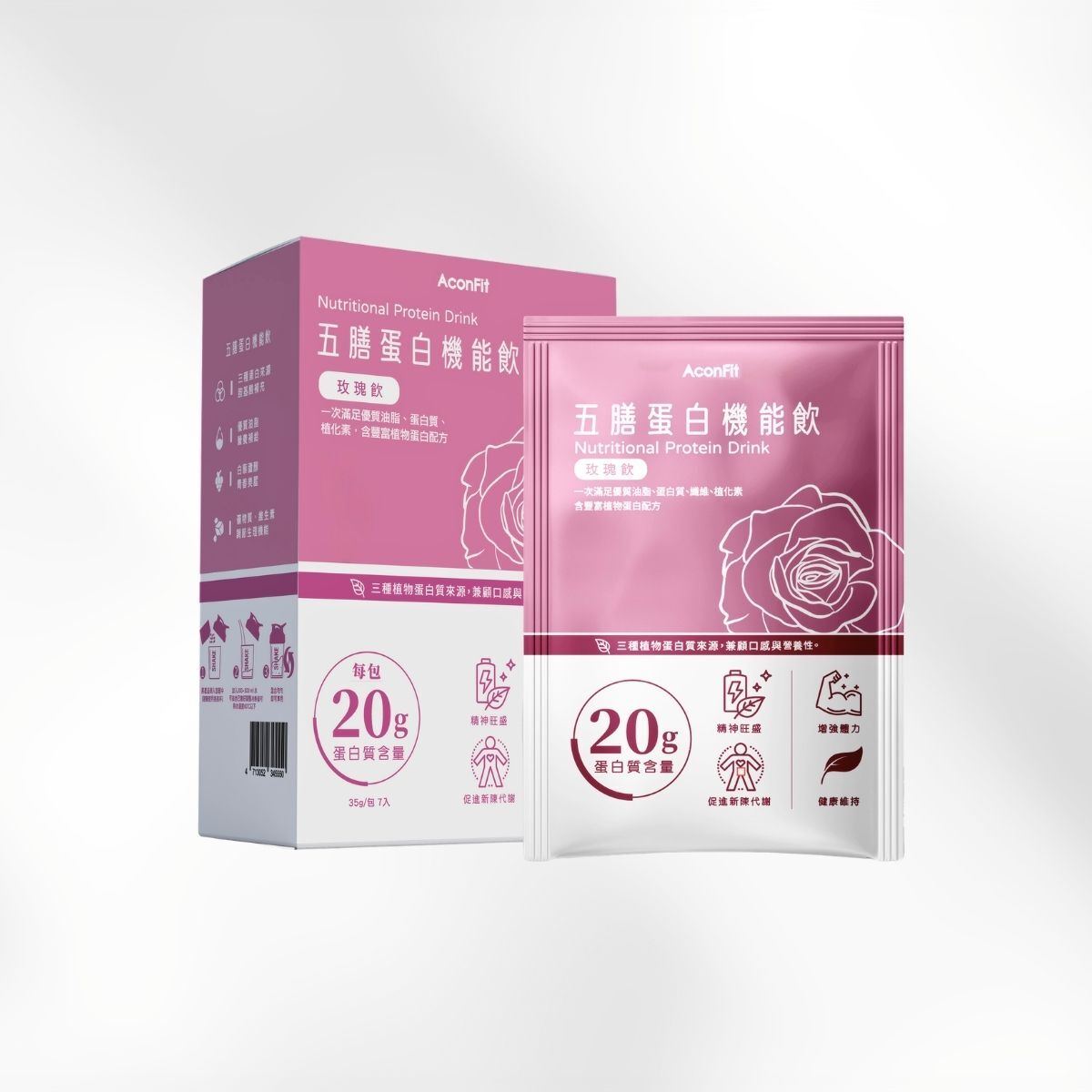 五膳蛋白機能飲 盒裝－玫瑰飲(7入/盒) 植物蛋白