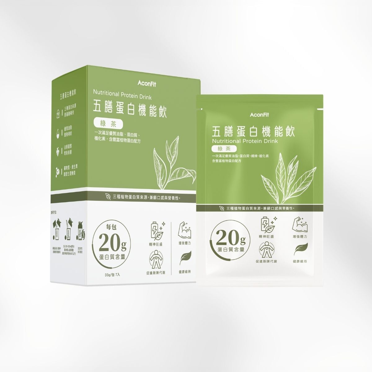 五膳蛋白機能飲 盒裝－綠茶飲 (7入/盒) 植物蛋白