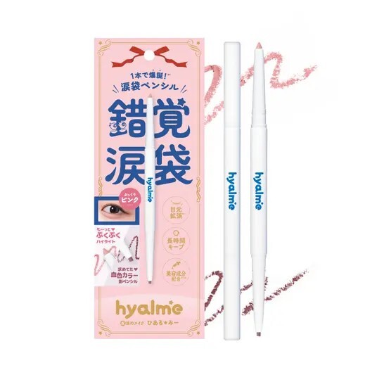 hyalme 「錯覺淚袋」雙頭卧蠶筆