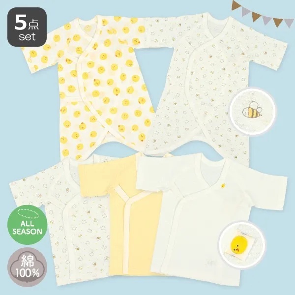 【Nishimatsuya】Cotton Button-Type Newborn Underwear 5-Piece Set (Chick Design)