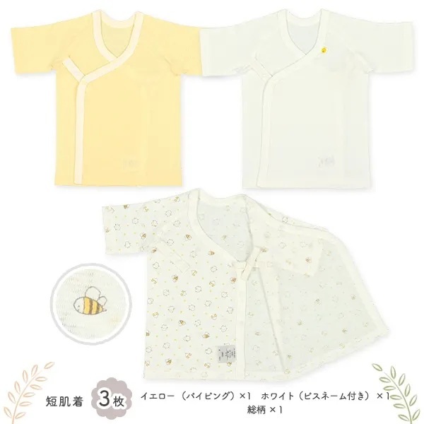 【Nishimatsuya】Cotton Button-Type Newborn Underwear 5-Piece Set (Chick Design)