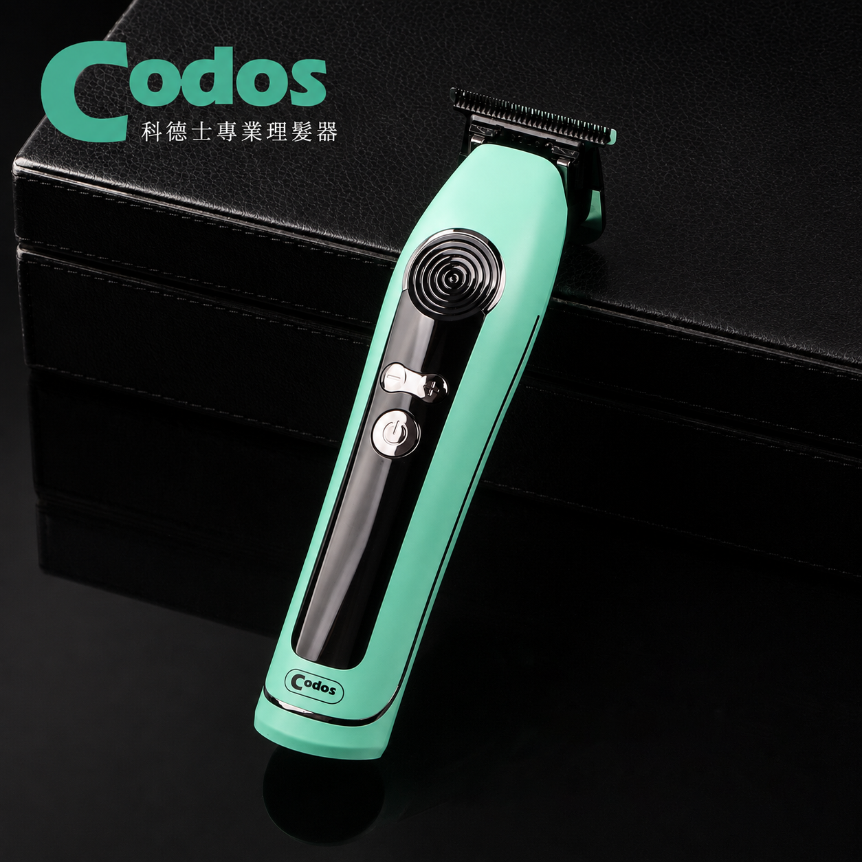 科德士CHC308小電剪