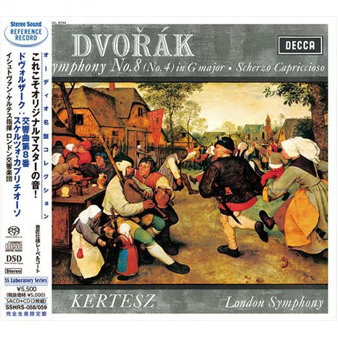 【SACD/SSHRS-058/059】ドヴォルザーク：交響曲第8番、スケルツォ・カプリチオーソ