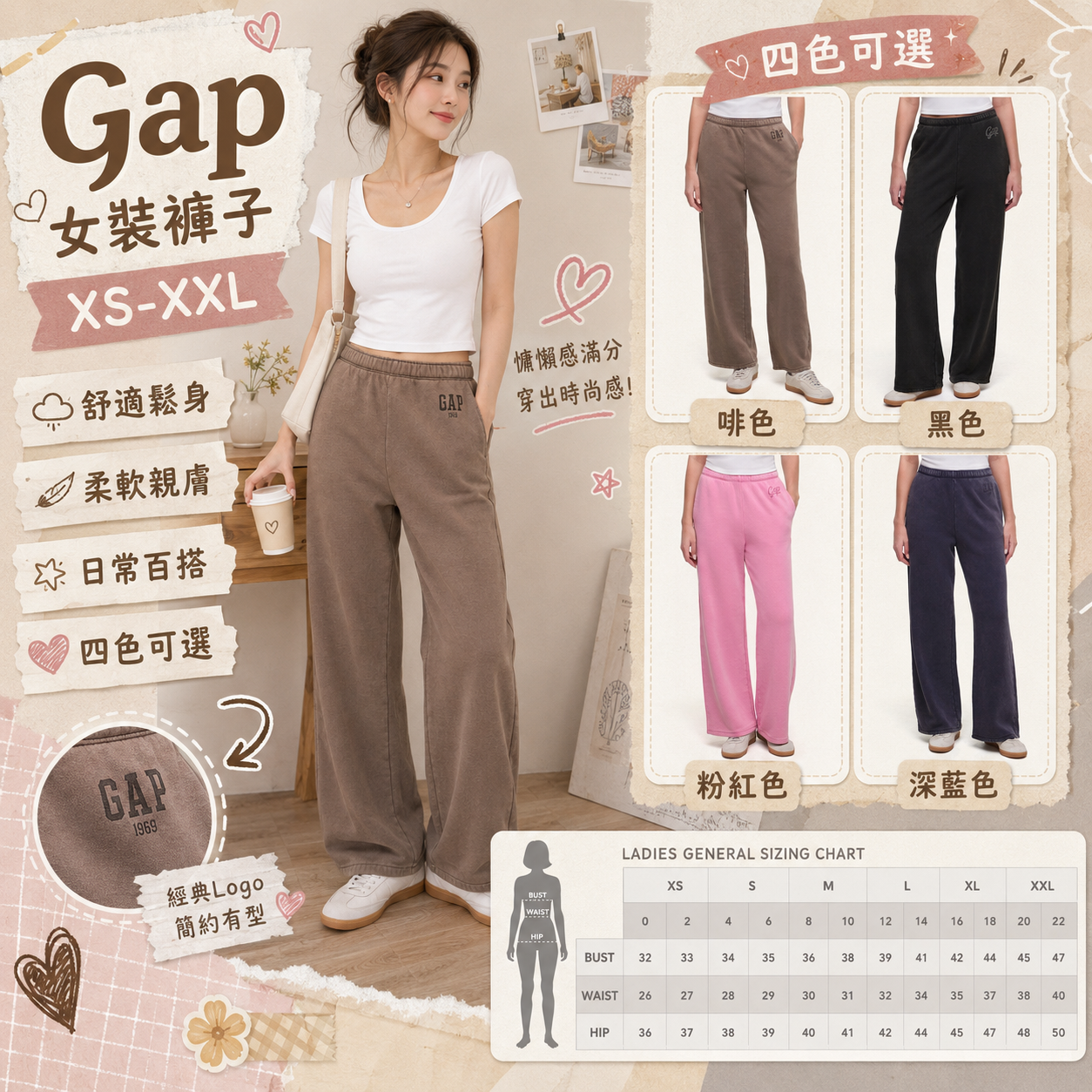 【預購】GAP H081307 女裝休閒褲