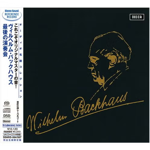 【SACD/SSHRS-064/067】ヴィルヘルム・バックハウス 最後の演奏会