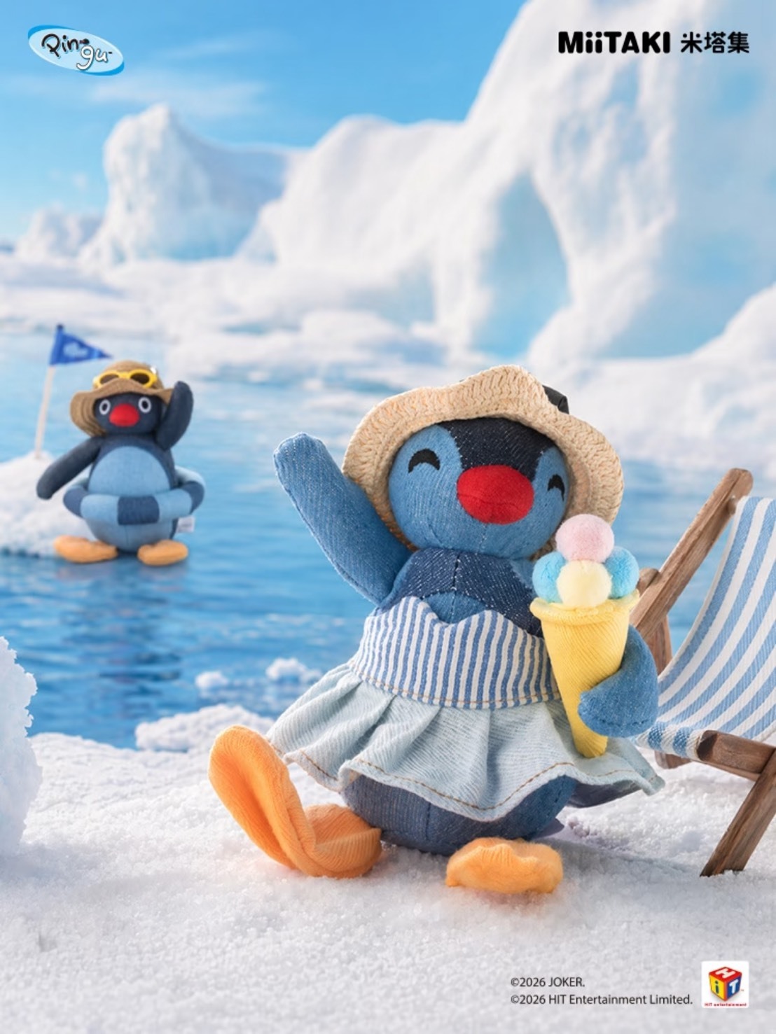 正版授權 PINGU 企鵝家族 海島 悠長假期 公仔 掛件