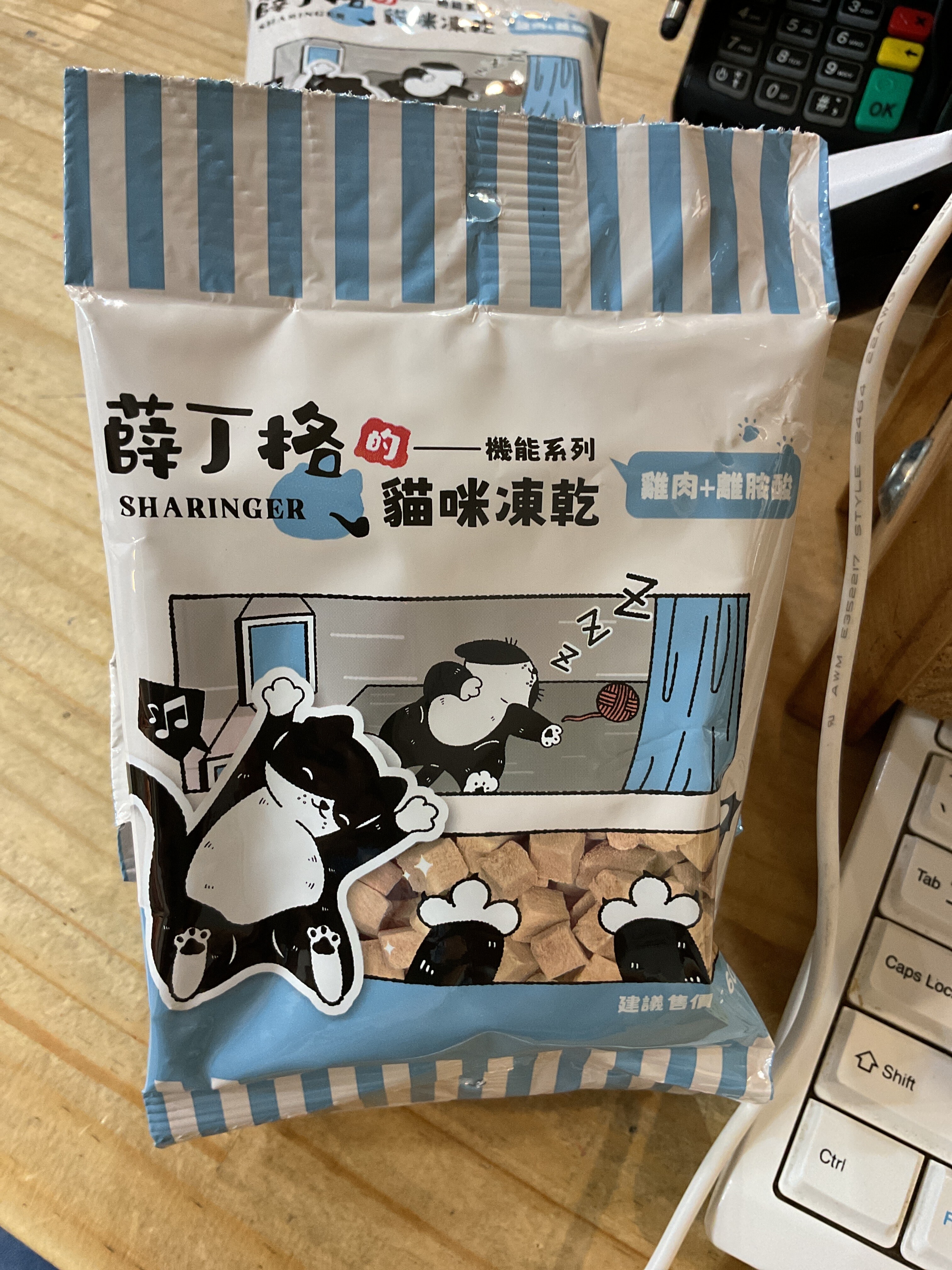 薛丁格(雞肉+離胺酸)凍乾零食