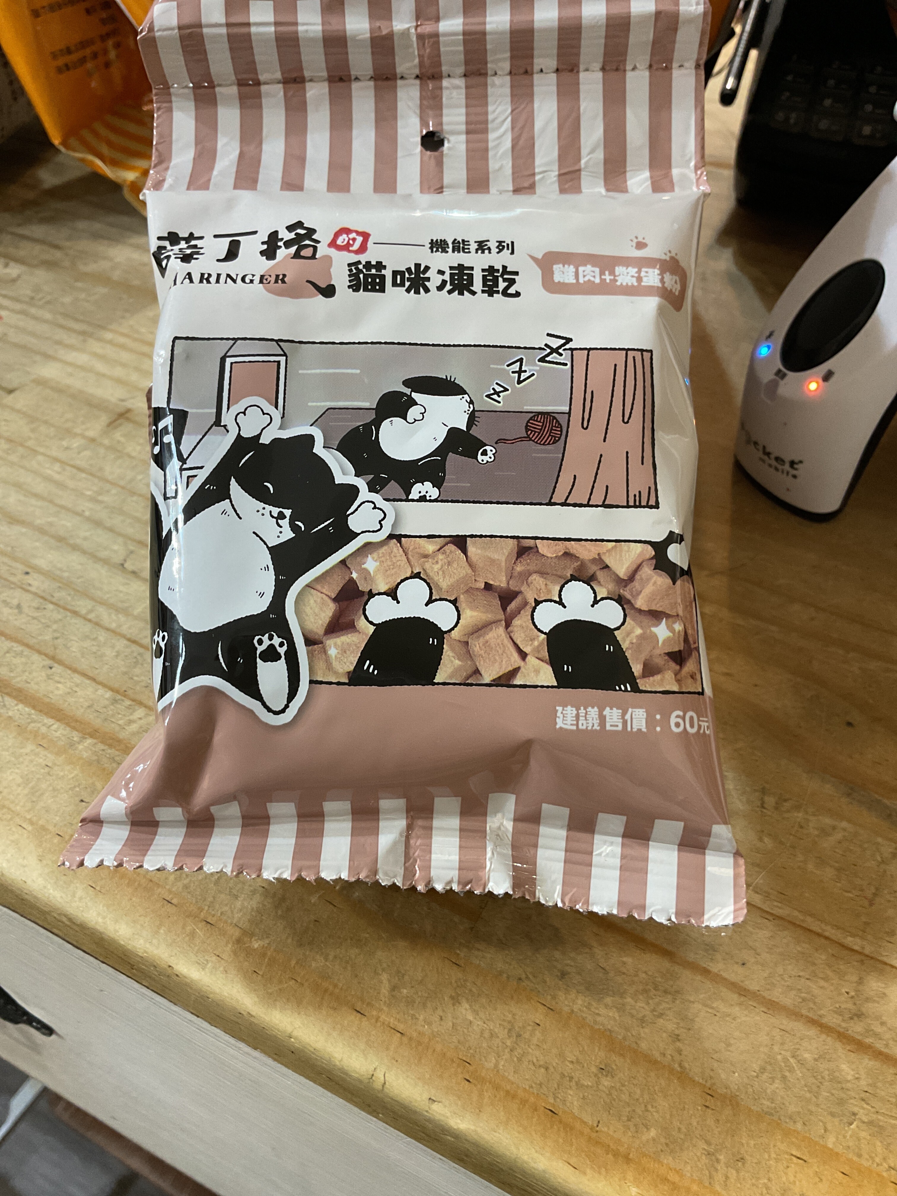 薛丁格(雞肉+鱉蛋粉)凍乾零食