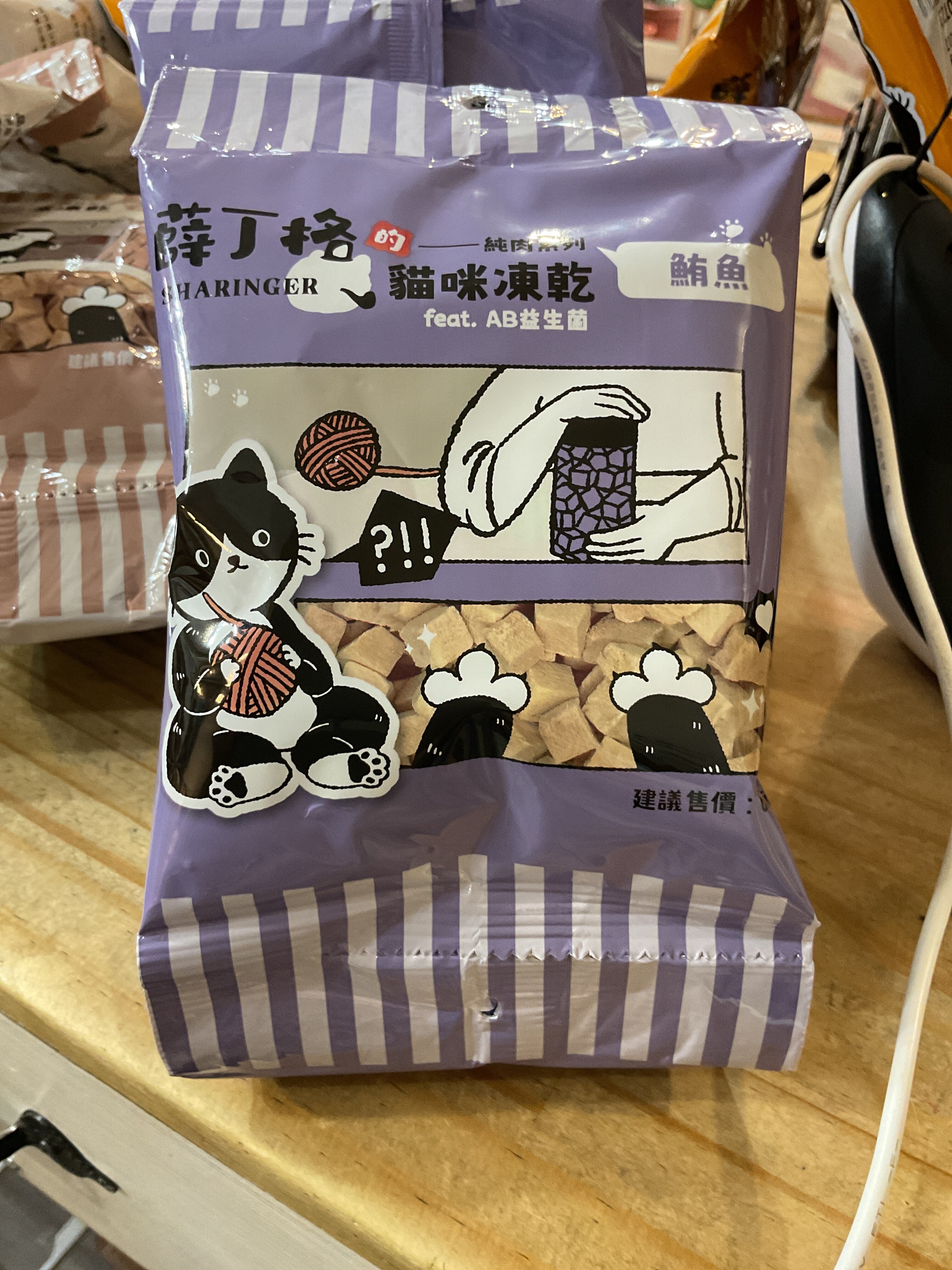 薛丁格(鮪魚丁)凍乾零食