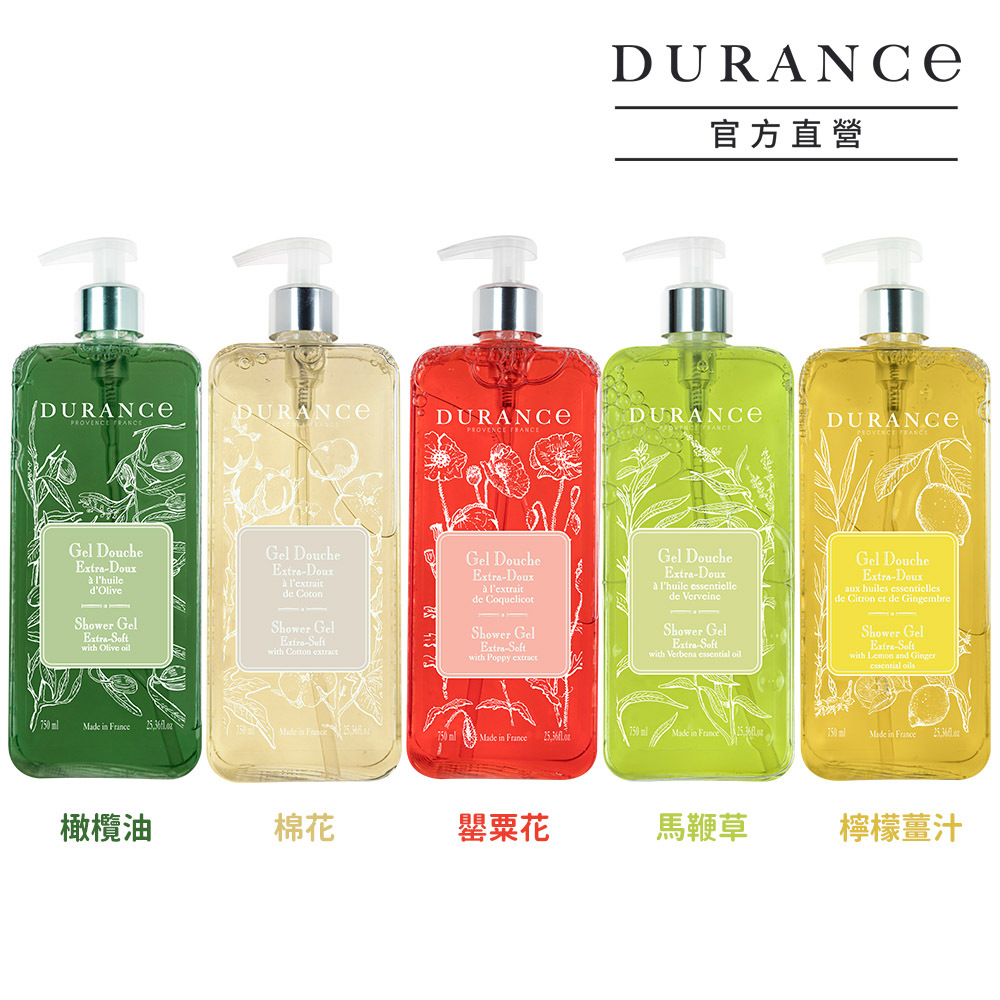 DURANCE朵昂思 南法雙享沐浴柔軟組[沐浴膠+液態皂+護手霜]-多款可選
