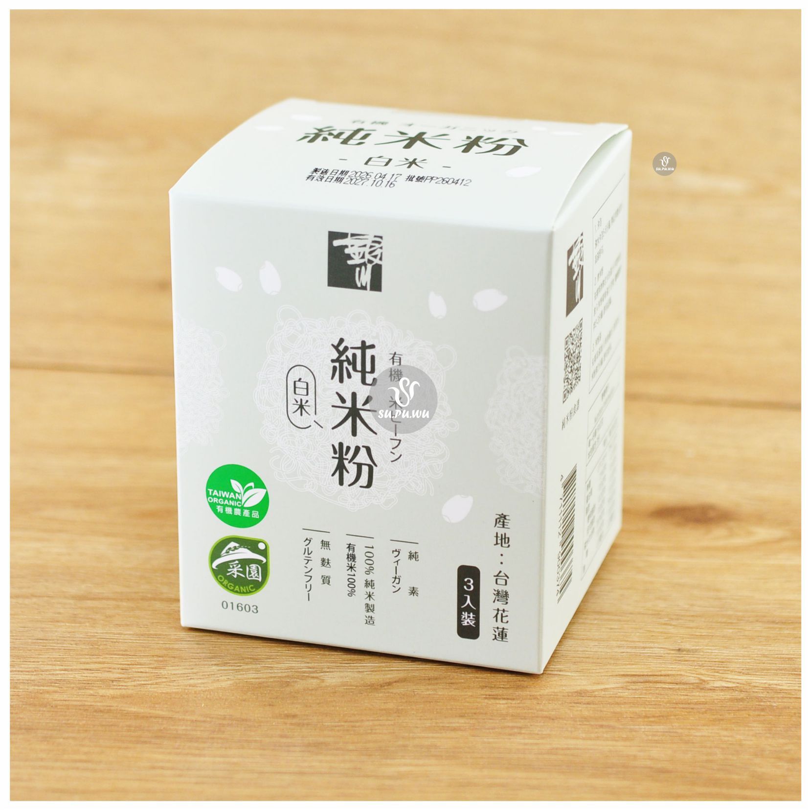 〔銀川〕有機純米粉