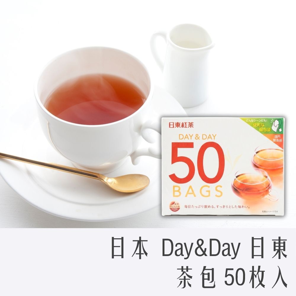 日本 日東紅茶 茶包 50入 100入