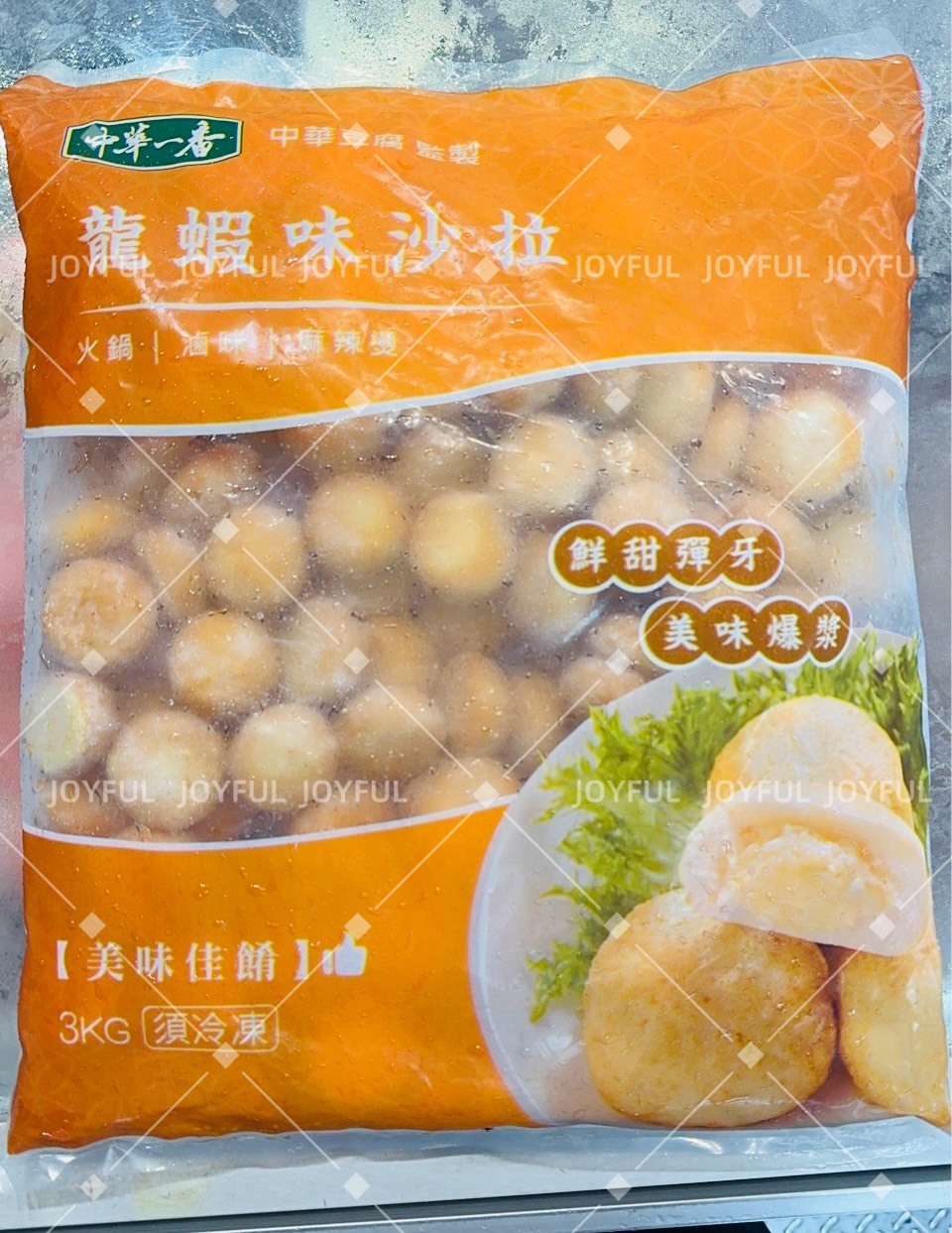 龍蝦沙拉丸-中華-3公斤
