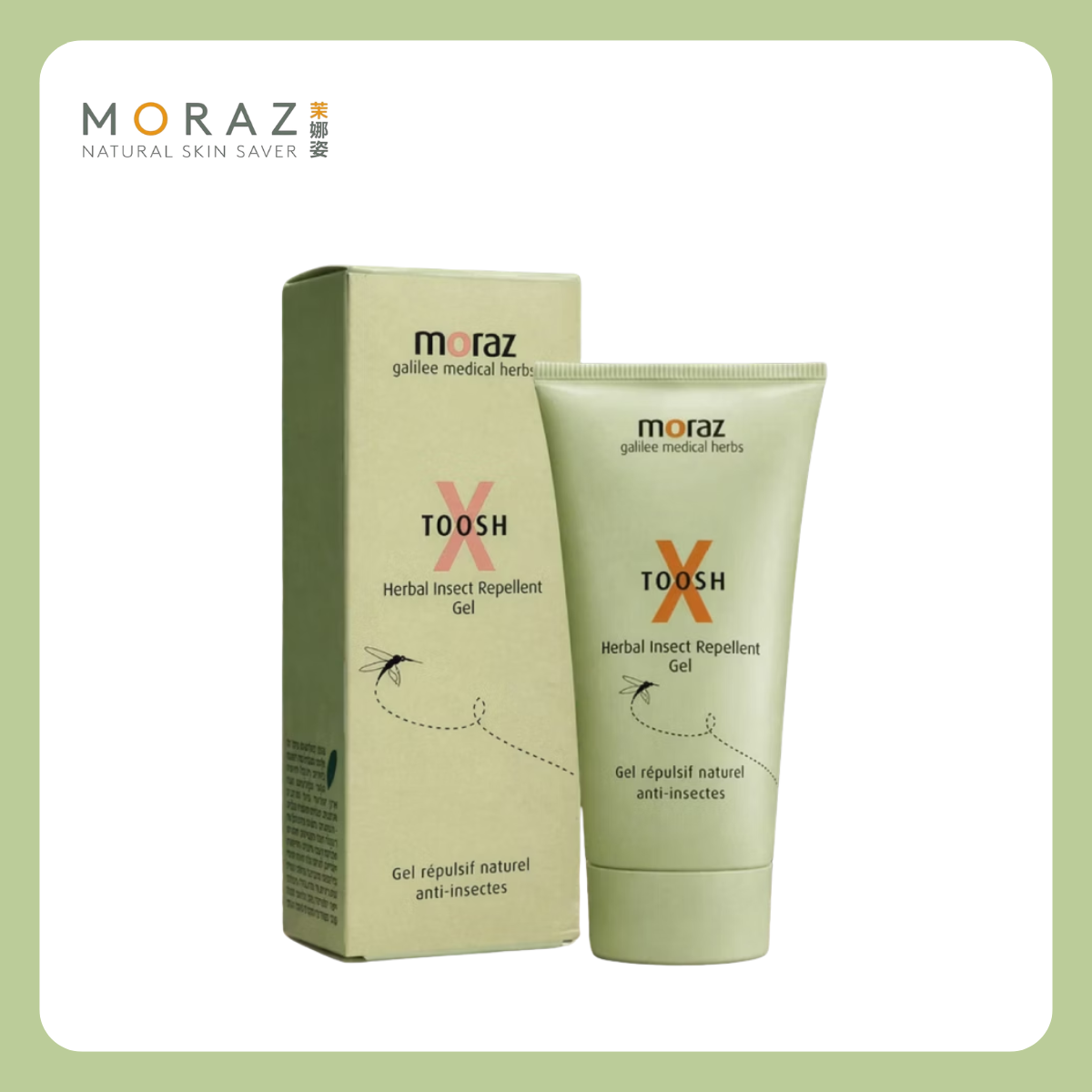 MORAZ 茉娜姿 | 尤加利草本精油驅蚊凝露 50ml/100ml