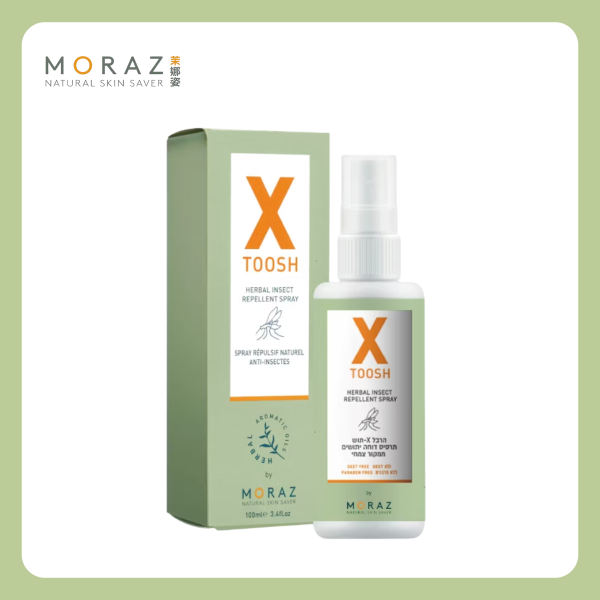 MORAZ 茉娜姿 | 尤加利草本精油驅蚊凝露 50ml/100ml