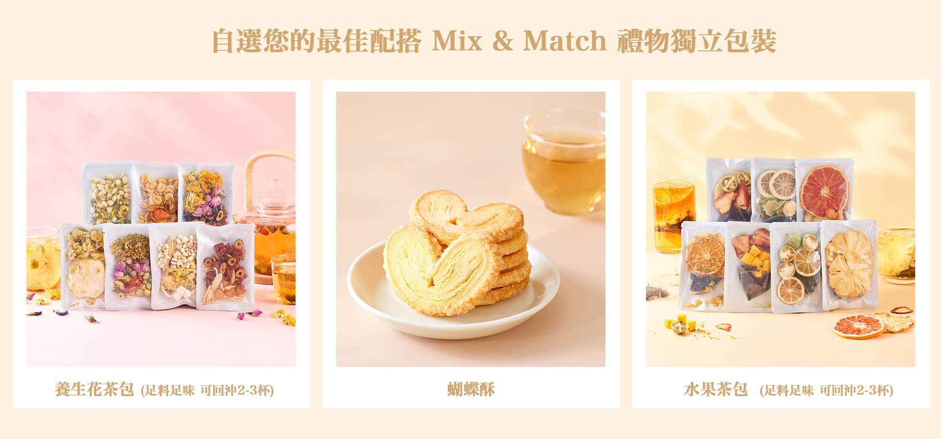 散水禮物 散水急單