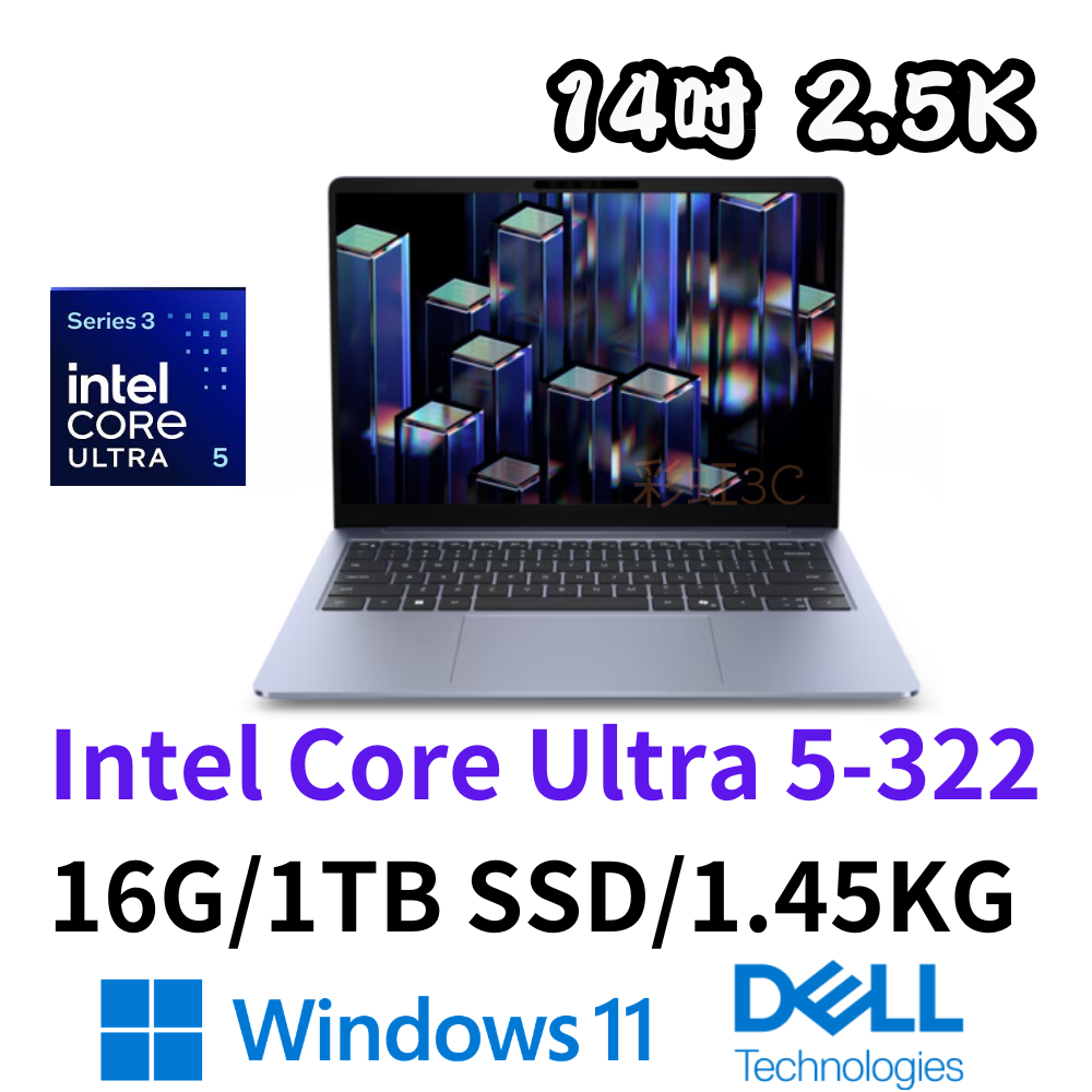 戴爾 DELL DS14260-R1508BTW 14吋AI筆電 Ultra 5-322/16G/1TSSD/W11