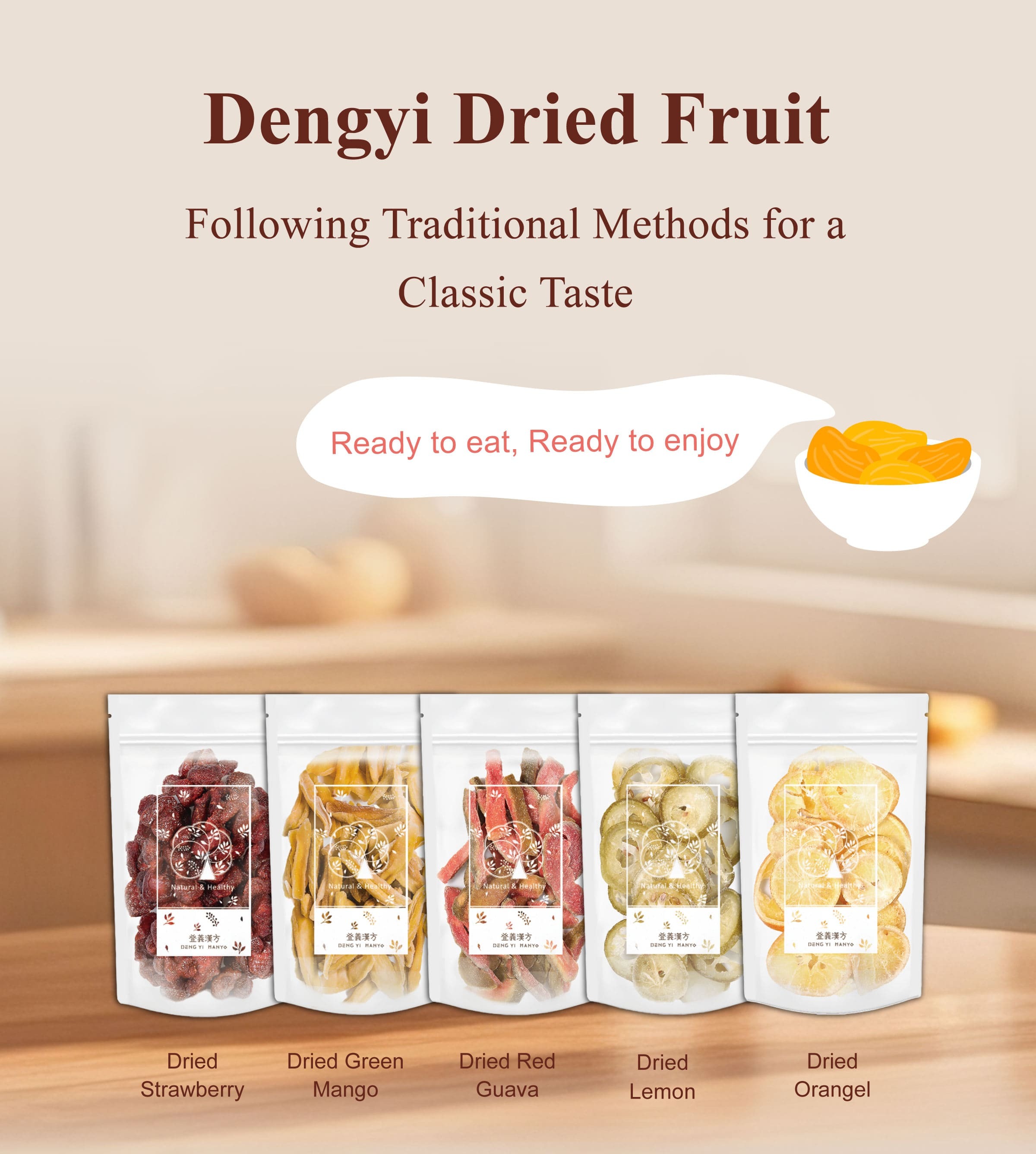 Dengyi Dried Fruit：Following Traditional Methods for a Classic Taste