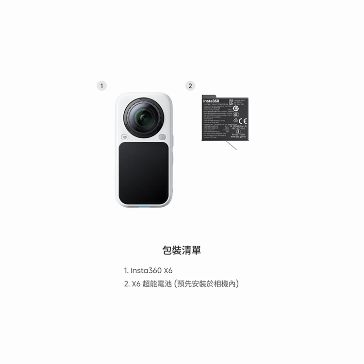 Insta360 X6 8K 旗艦款全景運動相機