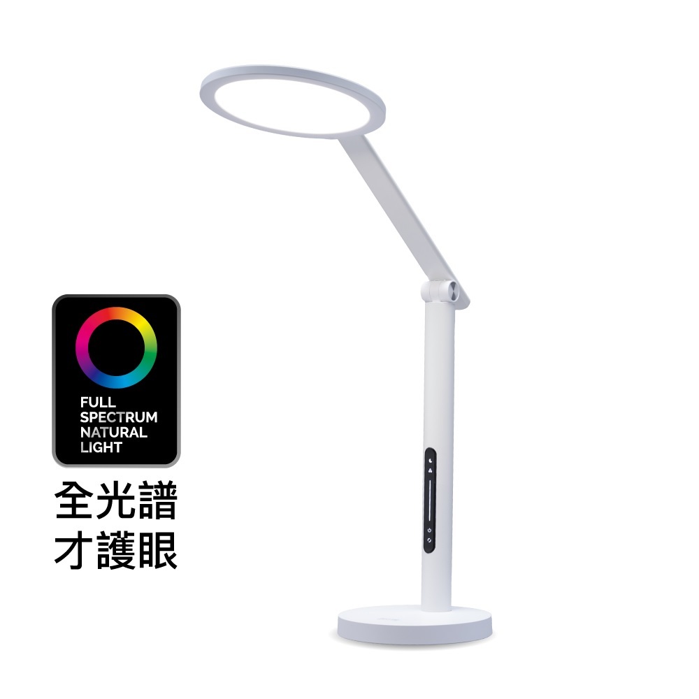 【喜光】蓋亞白Θ｜DPLF雙層光濾淨 濾除反射眩光及有害藍光｜全光譜LED護眼檯燈