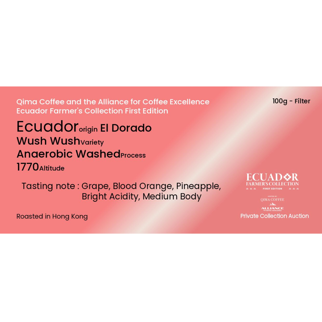 厄瓜多爾 El Dorado Wush Wush Anaerobic Washed