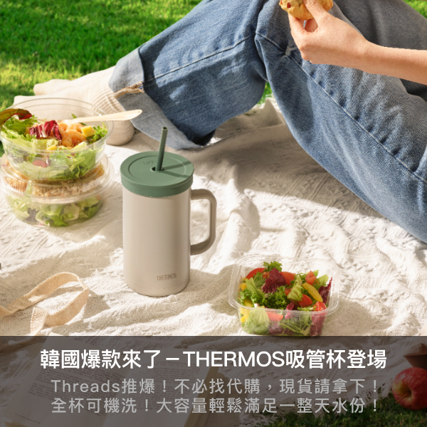 thermos,膳魔師,膳魔師保溫瓶,膳魔師保溫杯,kelly推薦,kelly保溫杯,inapsquare,inap保溫瓶