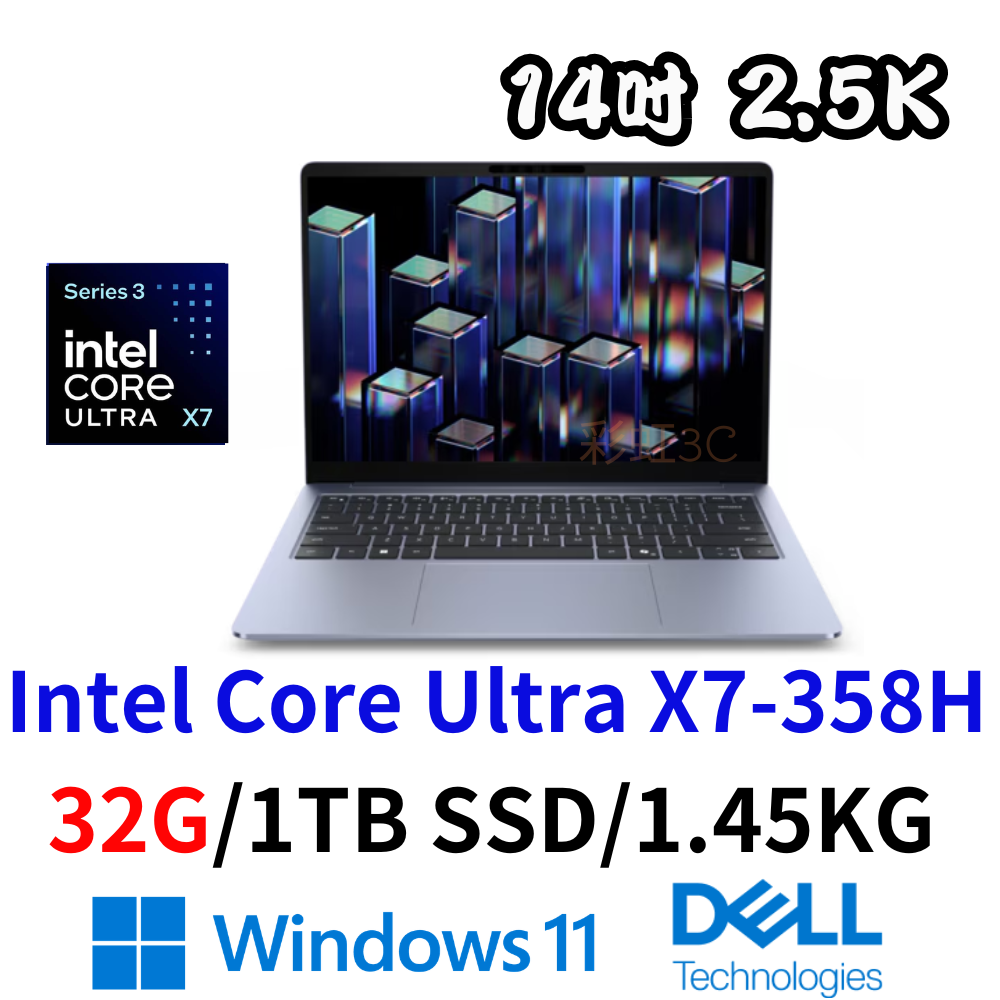戴爾 DELL DS14260-R1708BTW 14吋AI筆電 Ultra X7 358H/32G/1TSSD/Arc/W11