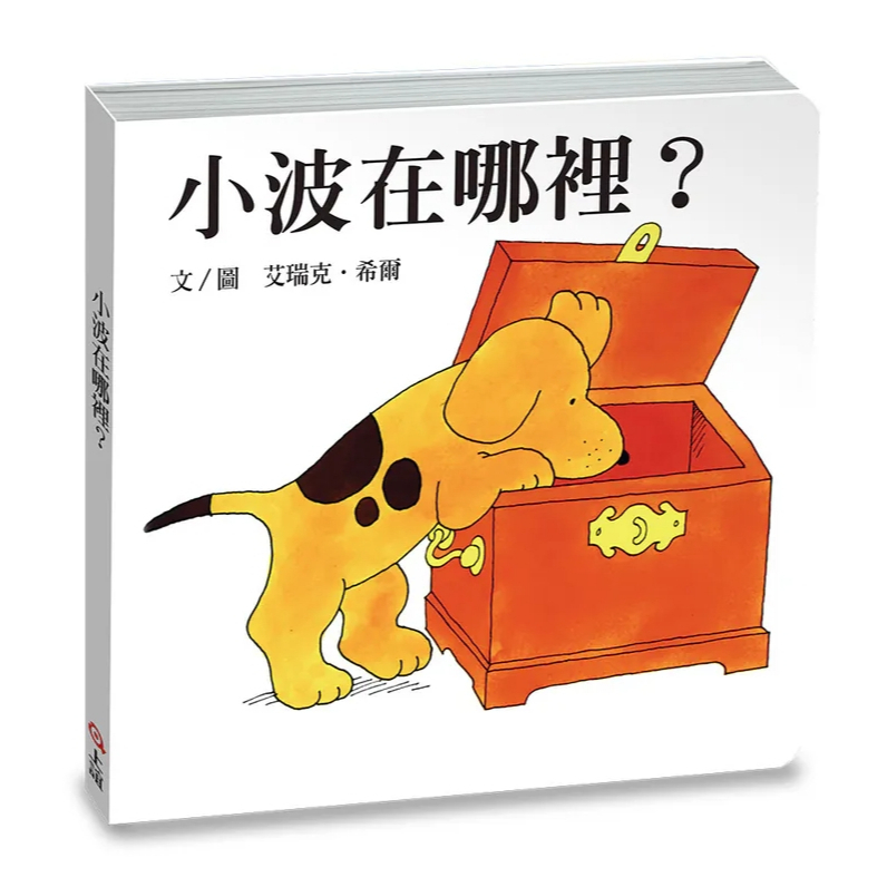 【樂森藥局】上誼文化 小波在哪裡?