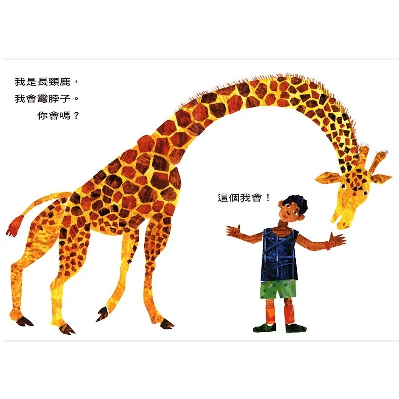 【樂森藥局】上誼文化 從頭動到腳