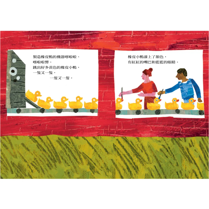 【樂森藥局】上誼文化 10隻橡皮小鴨