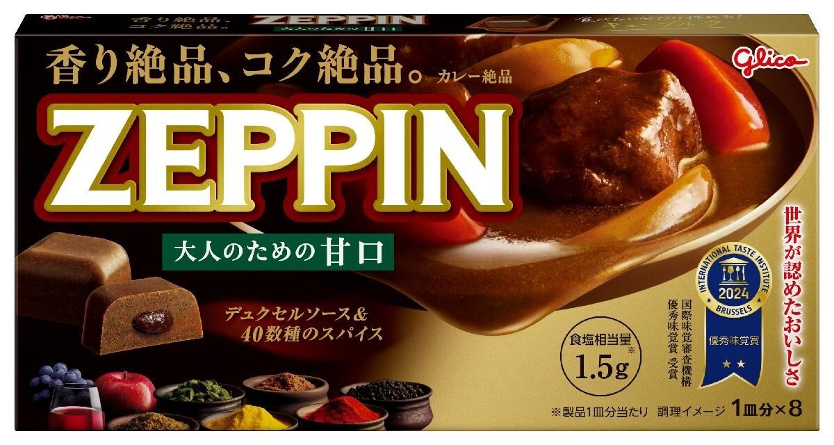 日本 固力果 ZEPPIN 絕品咖哩系列 175g