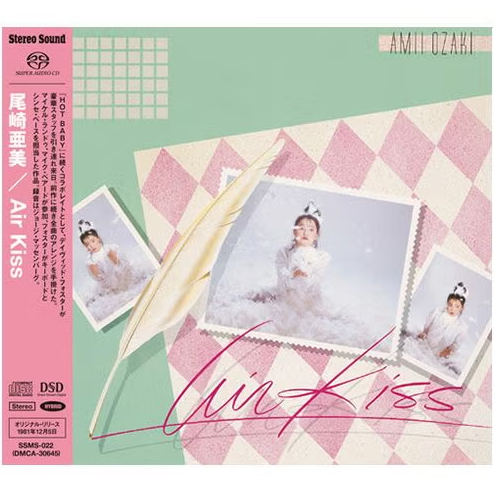 【SACD/SSMS-022】Air Kiss