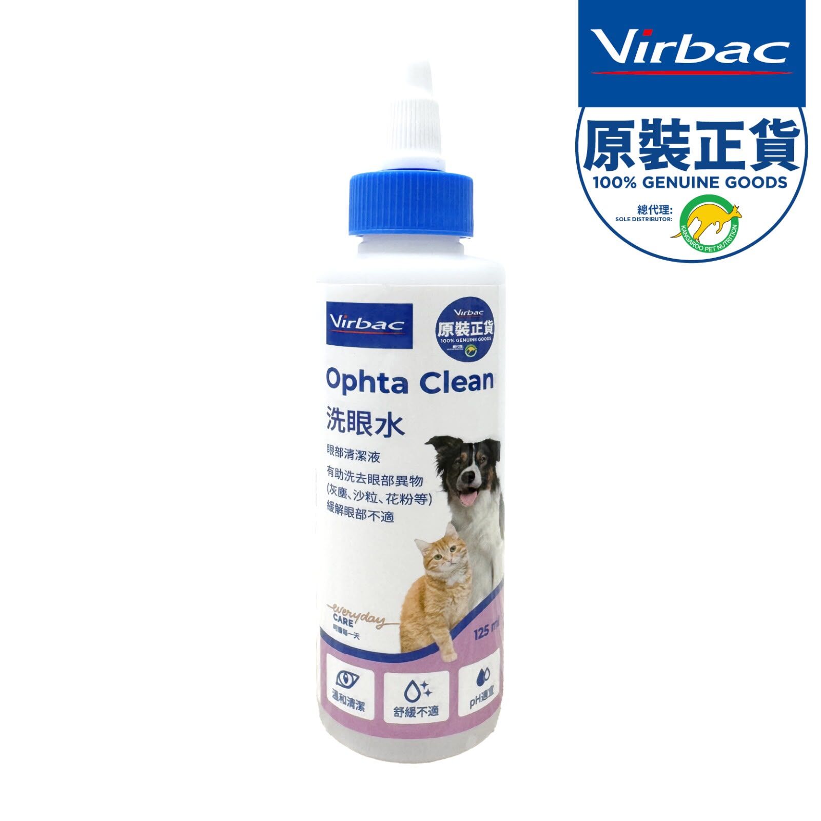 法國維克 眼部清潔液 (新舊包裝同步發貨) 125ML
