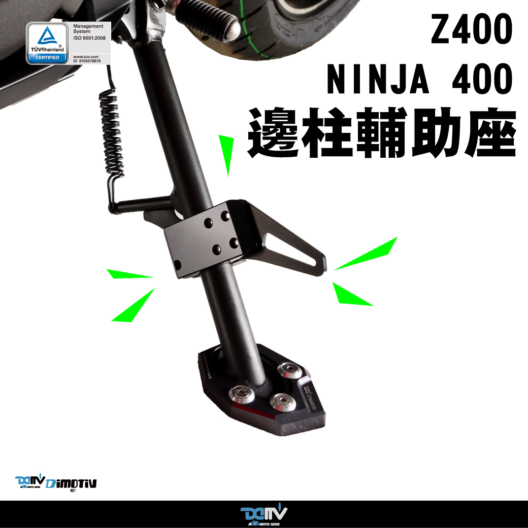 Side Stand Support