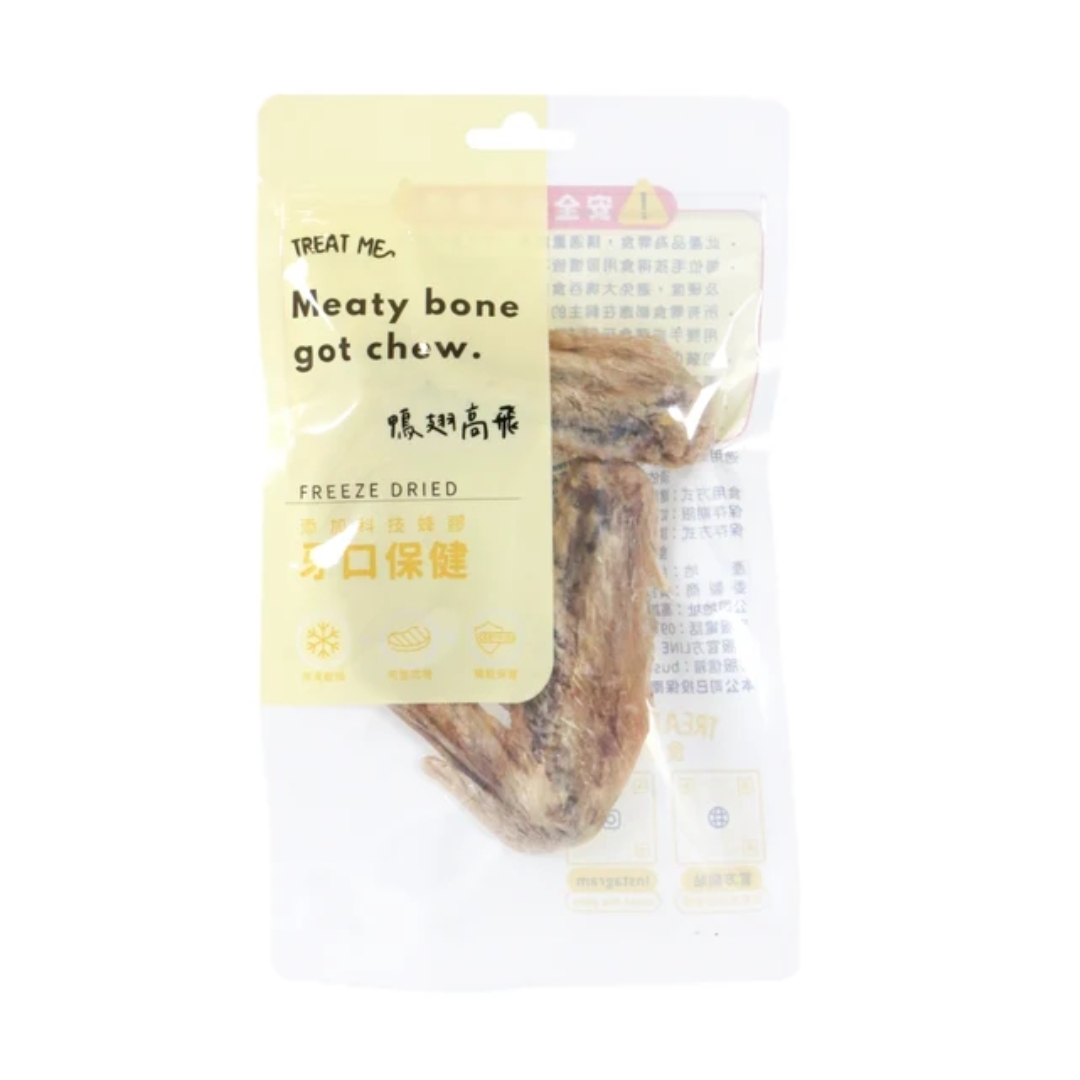 Treat me | 鴨翅高飛 (犬)
