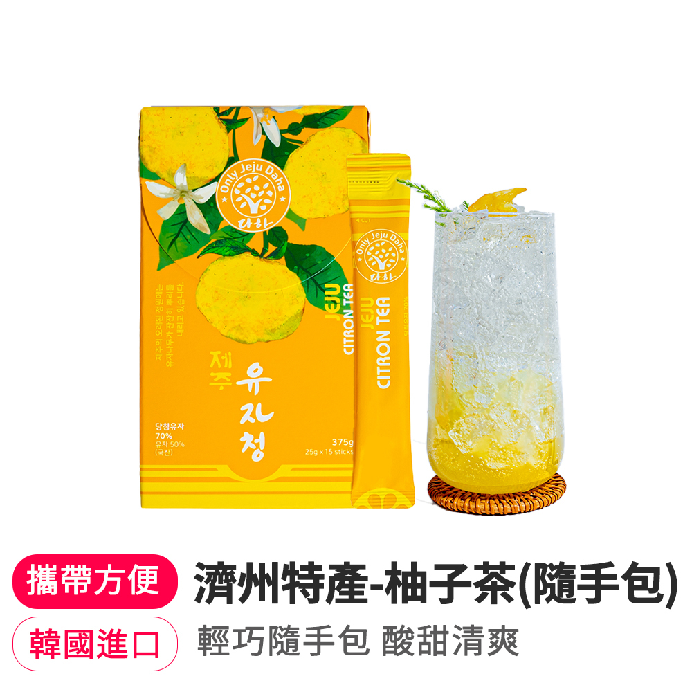 【BK SHOP】濟州特產-柚子茶(隨手包)375G(25G*15包)
